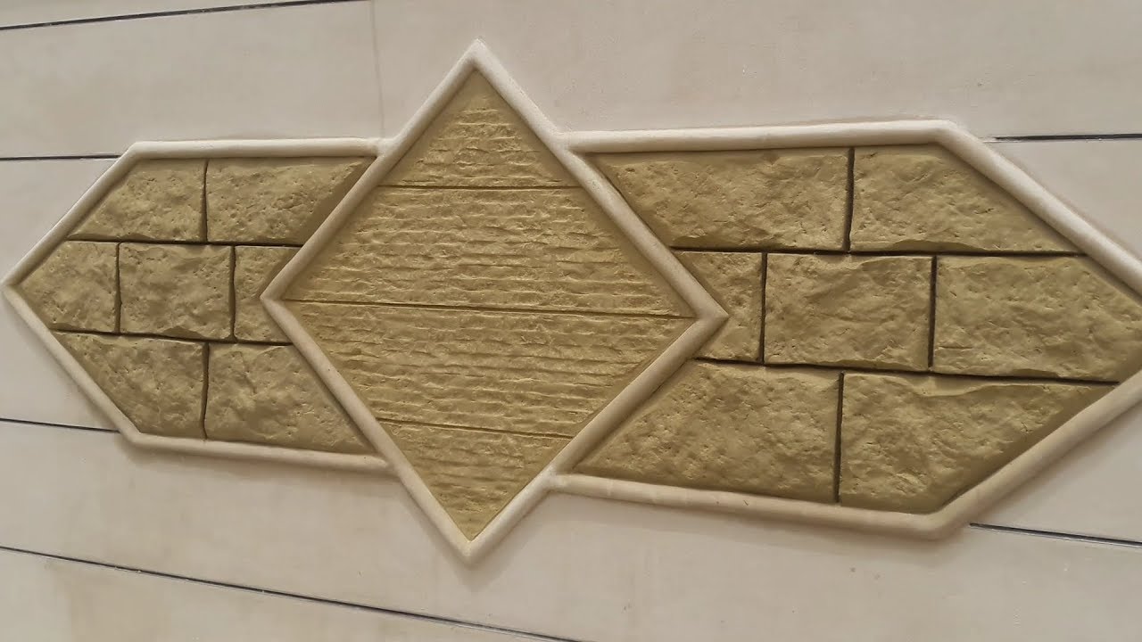 طريقة عمل الحجر الاسمنتي مشابة للطبيعي100% 😊 بيع القوالب واتساب 07703773031