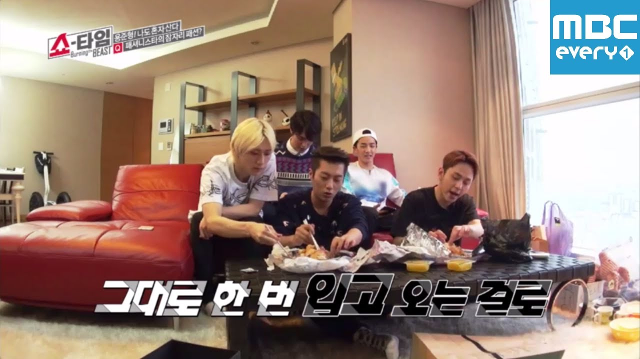쇼타임-버닝 더 비스트 - [HD]2회 멤버들이 말하는 잠버릇/ ep.1 BEAST talking about sleeping habits/ 寝癖