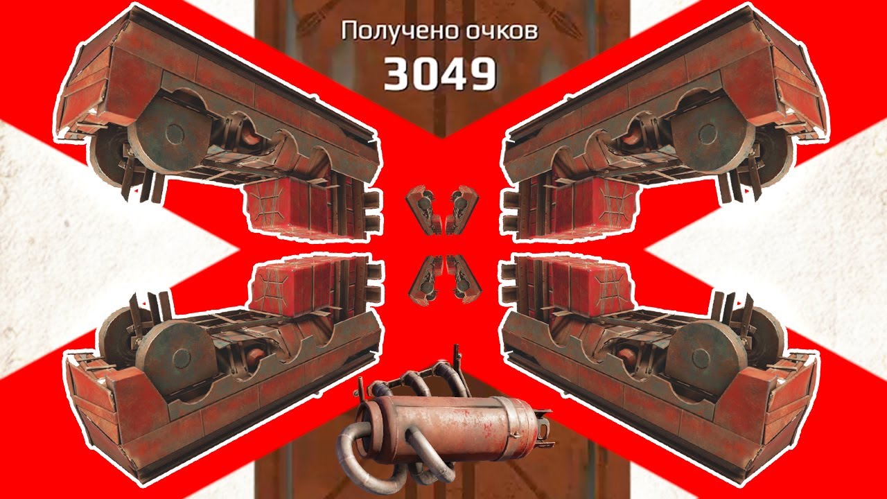 КРУТОЙ МАССДАМАГЕР! • Crossout • КРАФТЫ ПЕЧЕНЯТОРА [remake ispepepe2]