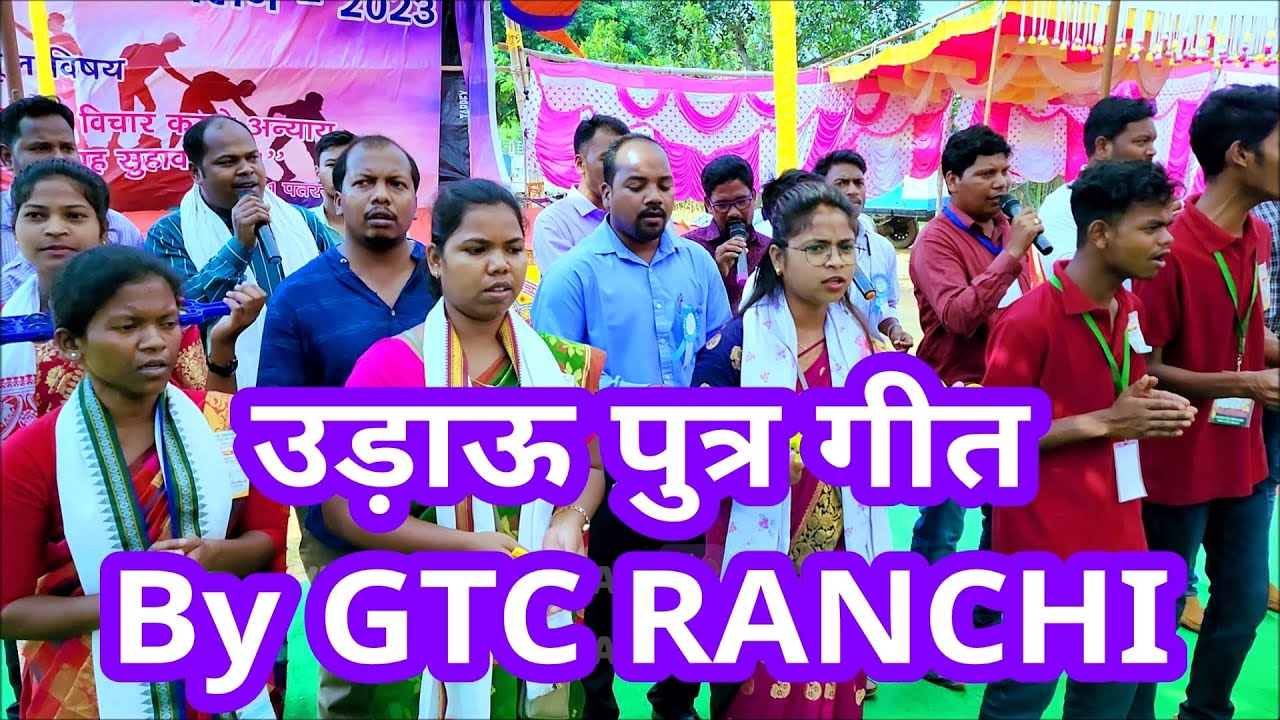 उड़ाऊ पुत्र गीत अबा क्षमा करू BABU RASIKAN MEN  by GTC RANCHI YUVASANGH SAMMELAN 2023 Tribal✝Melody@