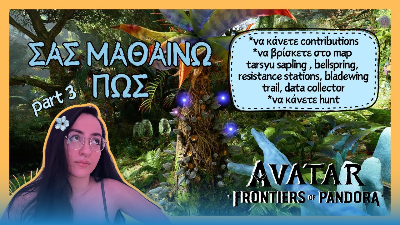 Έμαθα ότι δυσκολεύεστε με το map και ήρθα να βοηθήσω ( edited playthrough - part 3)