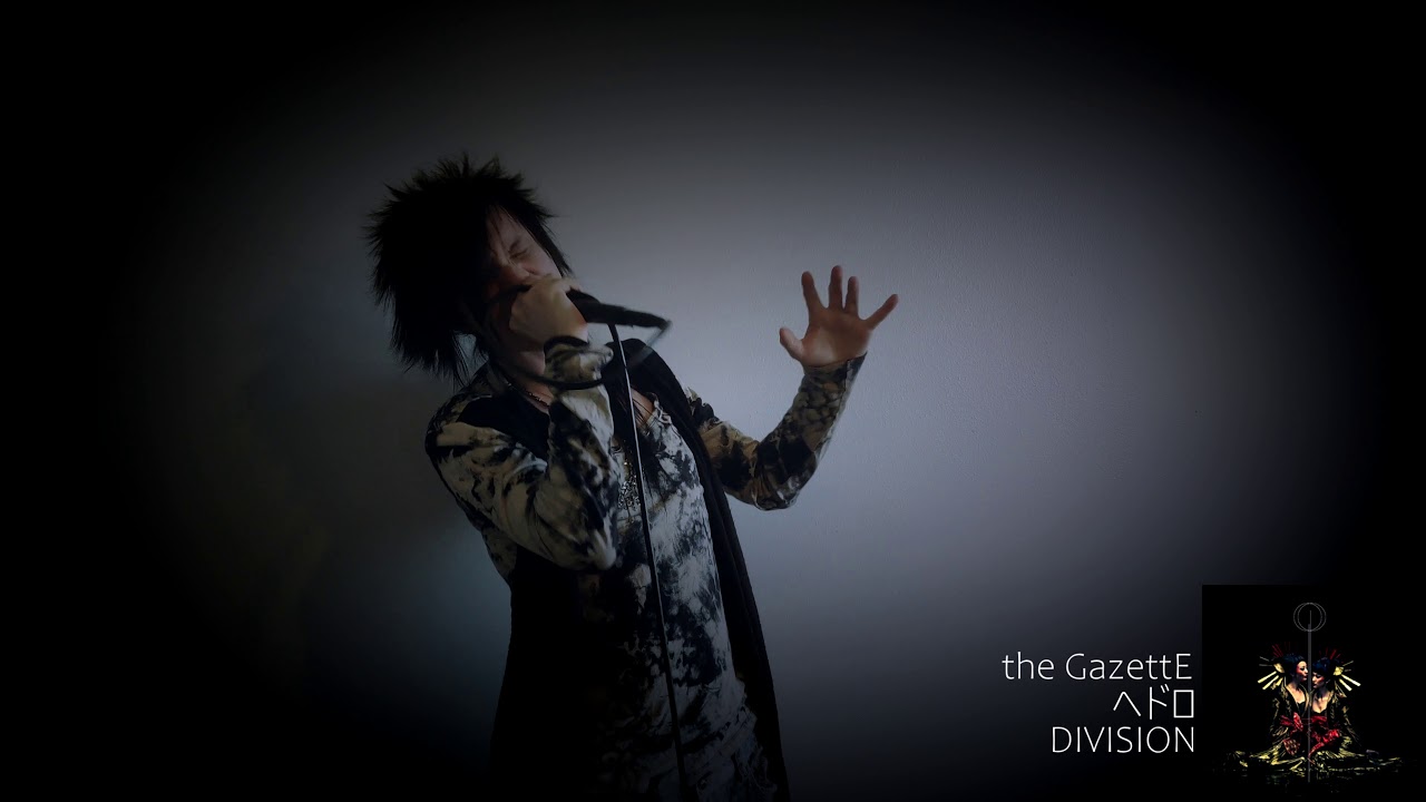 the GazettE - ヘドロ (Vocal Cover)