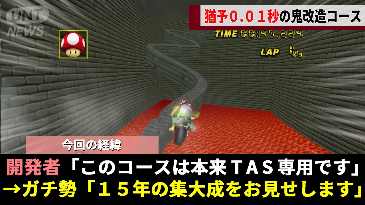 マリカWiiで海外勢が