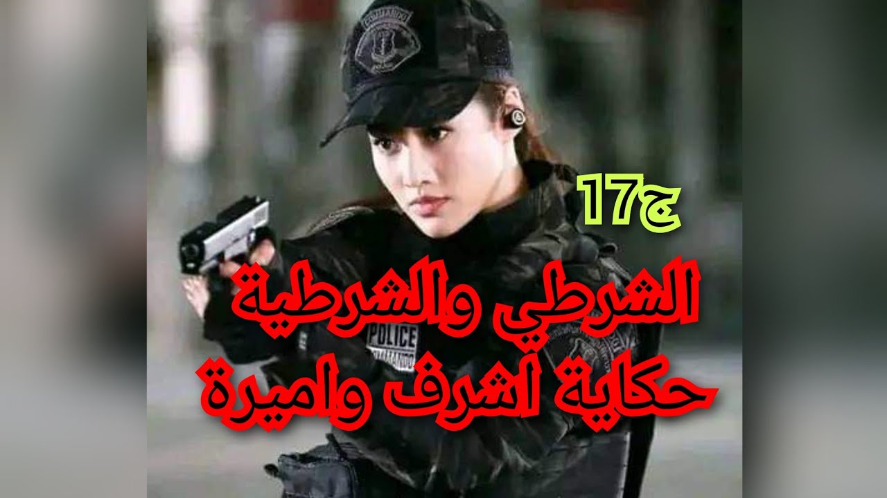 ضرتي قبلت بيا وداتني نعيش معاها