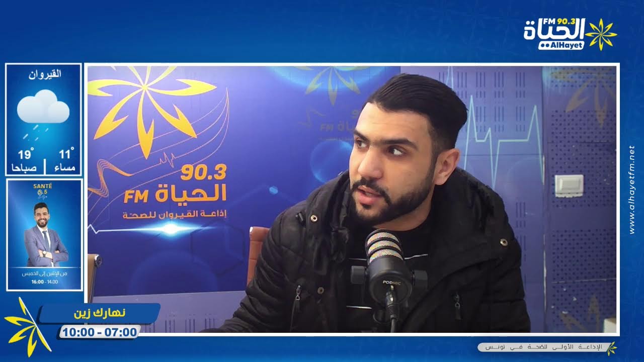 بين القمار و الهجرة الشباب التونسي في مهب الريح !!!