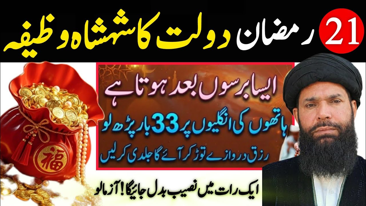 🌙 21, 23, 25, 27, 29 Ramzan – Lailatul Qadr Ki Raat! 🤲 Nafl Namaz Ka Sahi Tarika Aur Fazilat 