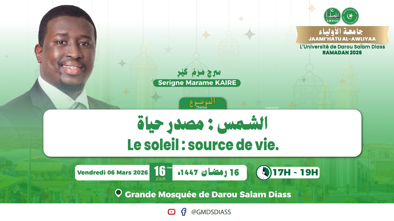 Jaami'Hatu Al-Awliya 1447H - S. Marame KAIRE : Le soleil : source de vie.