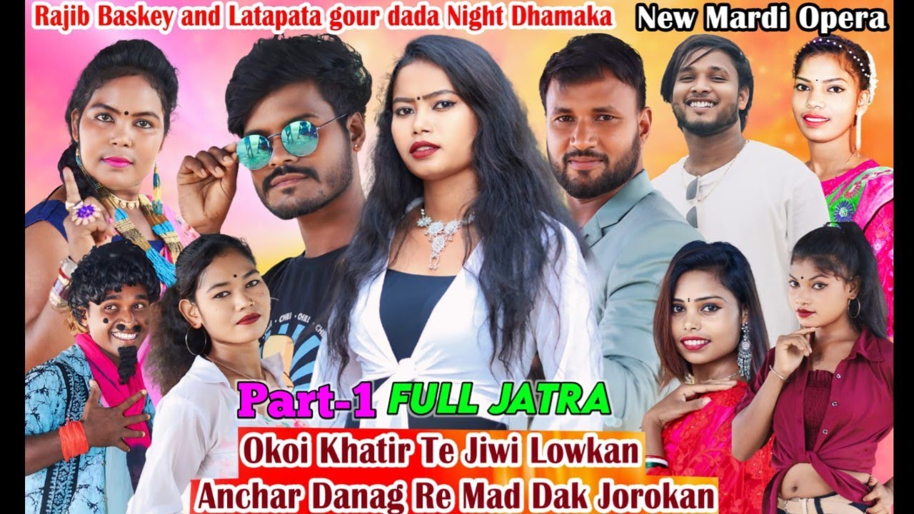 Okoi Khatir Te Jiwi Lowkan || Part-1 || New Mardi Opera Full Jatra Video 2025 || Miss Sumita Mardi