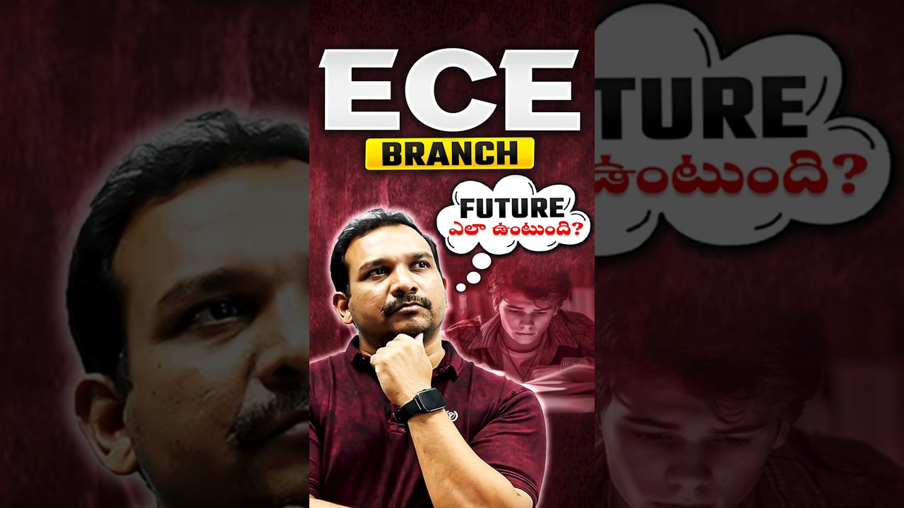 ECE Branch Future ఎలా ఉంటుంది 📚? Kiran Sir | #ece #btech #kiransir #telugu