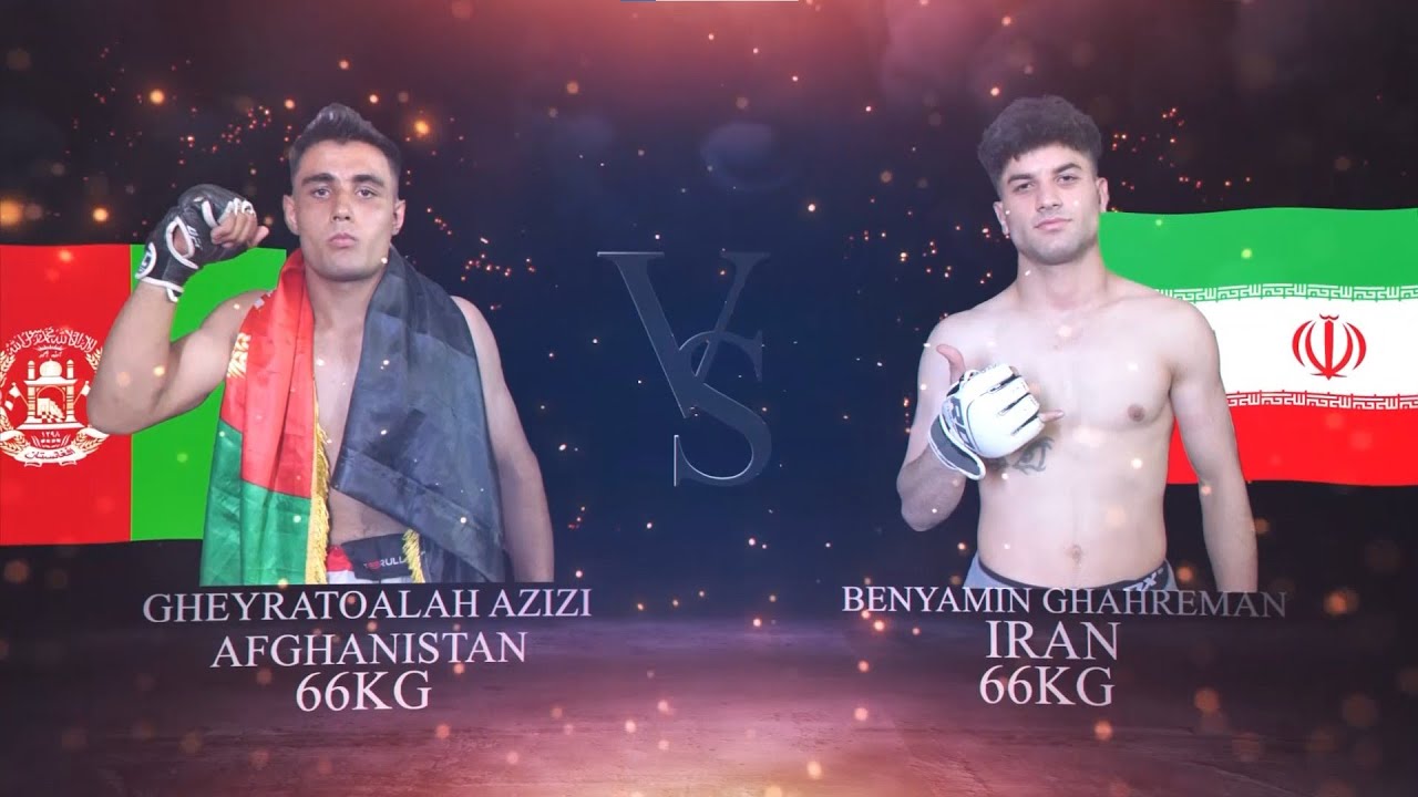 دراین رویداد سازمانTATwarriors،بنیامین قهرمان🇮🇷 درمقابل غیرت الله عزیزی🇦🇫 دروزن66kg