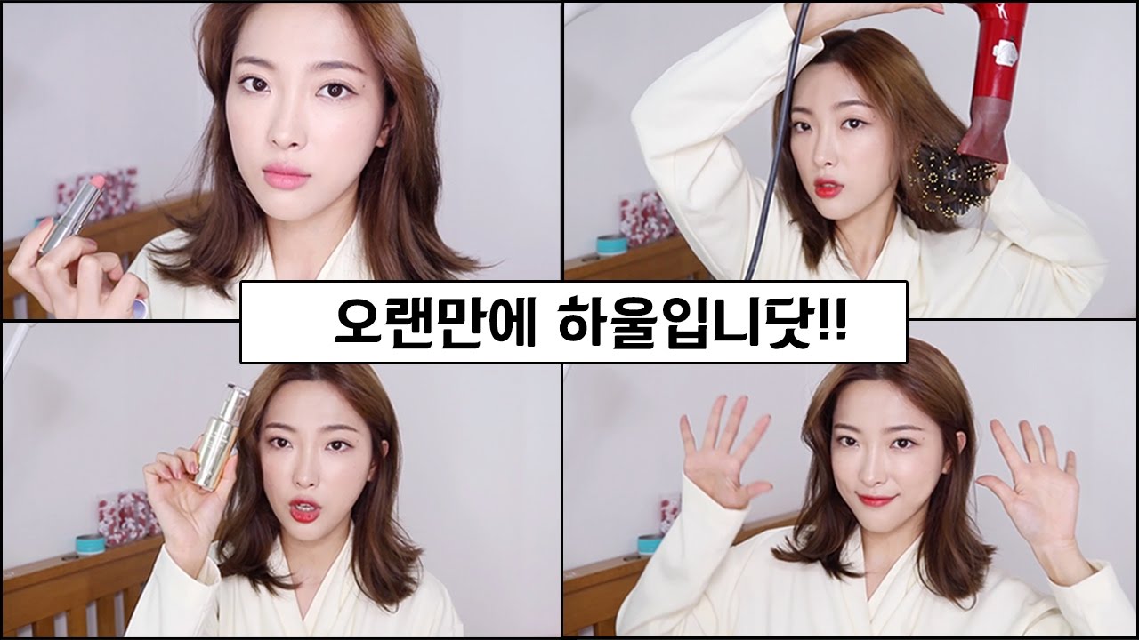 오랜만에 소소하게 하울입니다!