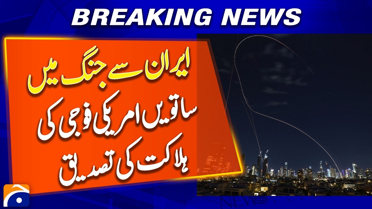 Seventh U.S. Soldier Confirmed Dead in War with Iran - Breaking News