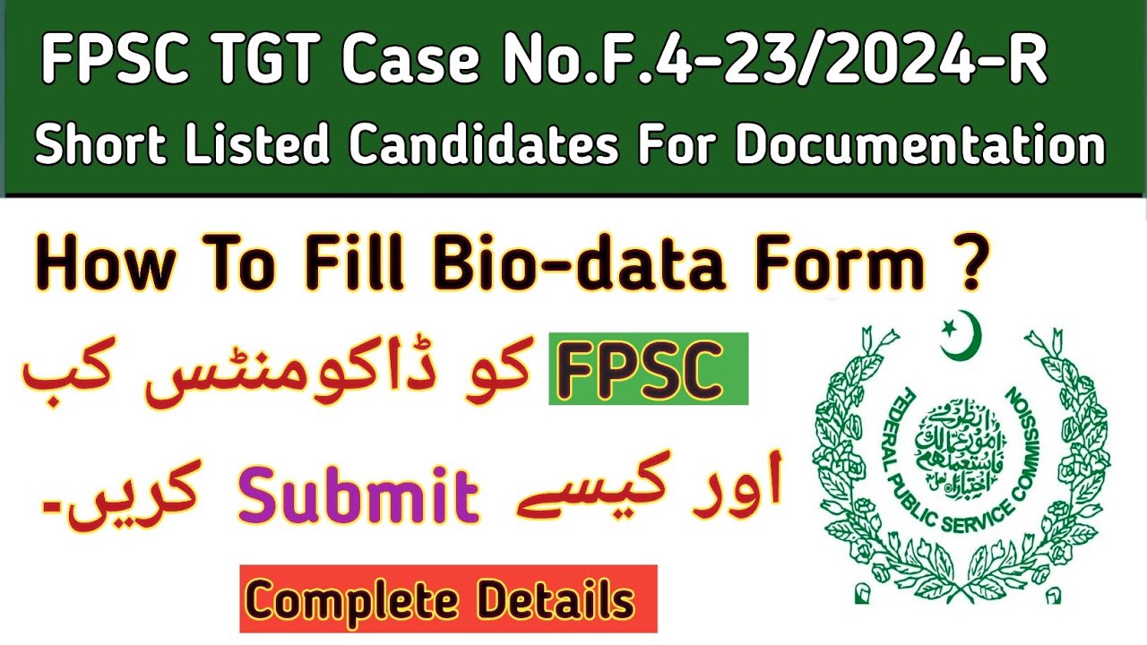 How to submit Documents to FPSC|How to Fill Bio data form|Shortlisted TGT candidates 2025|Update