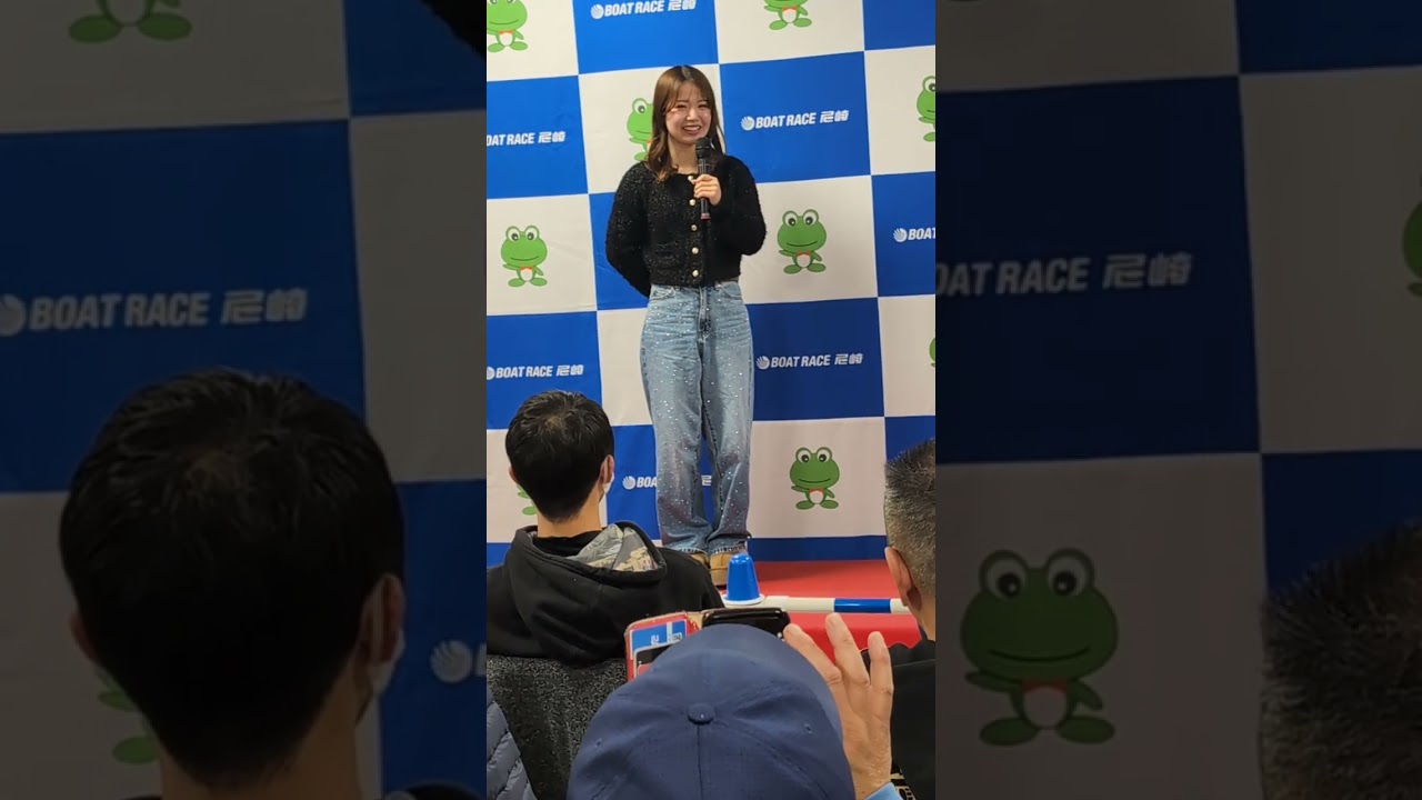 川井萌選手(静岡)トークショー  20250113  尼崎競艇場