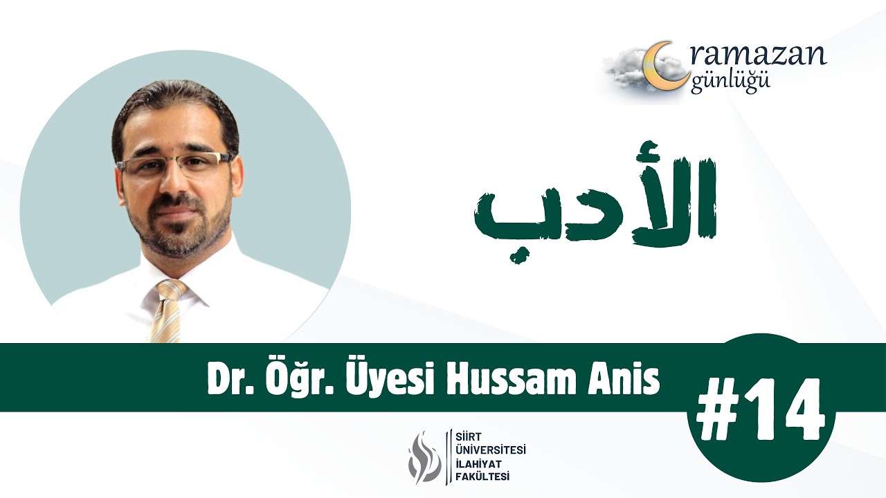 Dr. Öğr. Üyesi Hussam Anis - Edeb | Ramazan Günlüğü #14