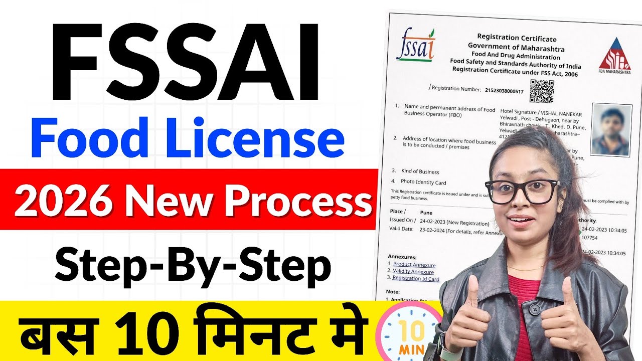 FSSAI Food License Kaise Banaye 2026 | Online Apply Step By Step | Food License Registration