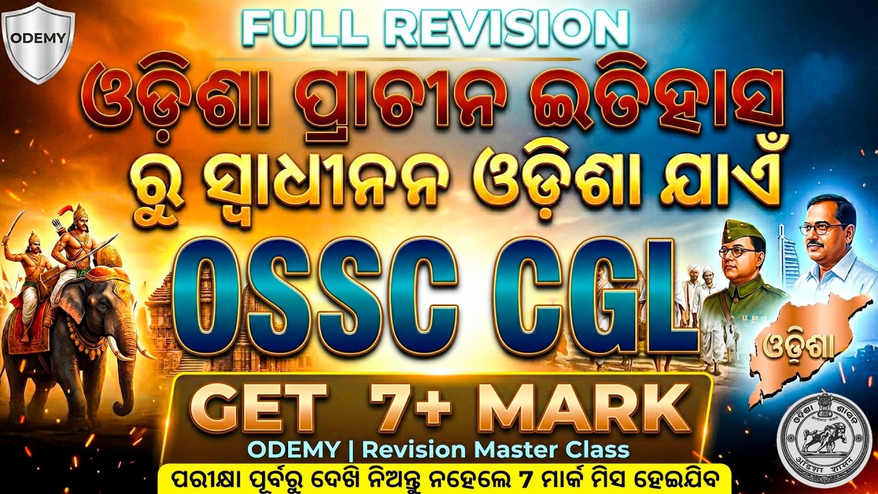 Odisha Complete History, Quick Revision For OSSC CGL, Ancient, Medieval, Modern history