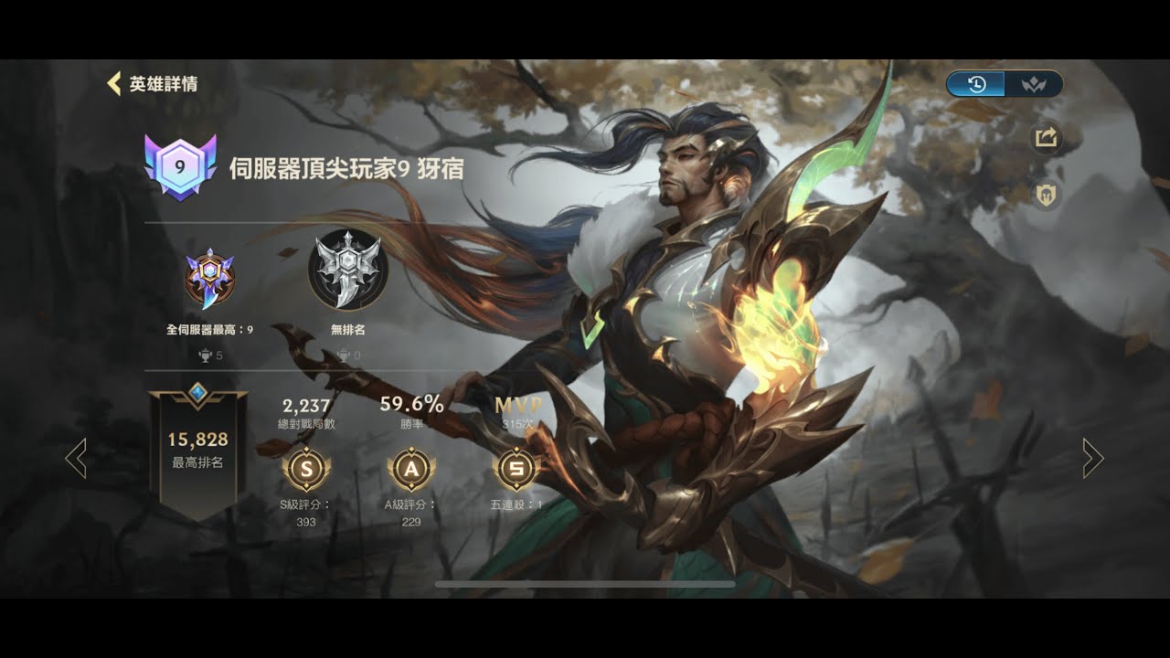 【激鬥峽谷】2000場犽宿教你這版本怎麼出裝!!!!前期對現到後期團戰都有著爆炸輸出!!!對局影片一次看夠!!