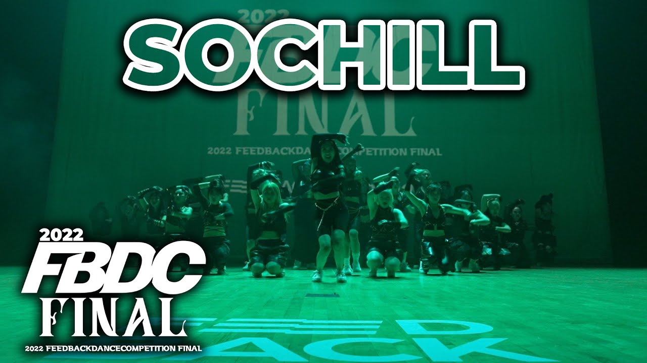 Sochill | 2022 FEEDBACK DANCE COMPETITION | 피드백 댄스컴페티션 2022
