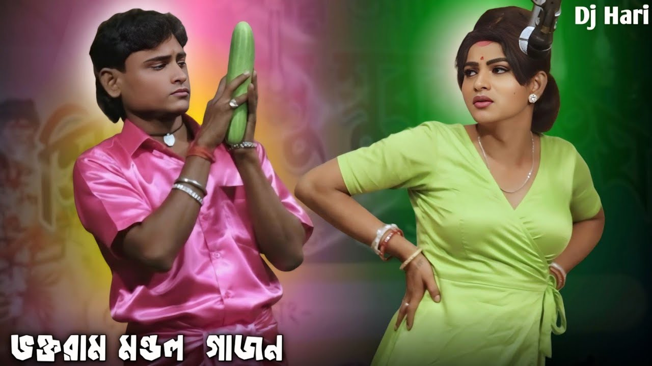 ভক্তরাম মন্ডল নতুন গাজন 2026 || দ্বীপ মঞ্জুরী গাজন 2026 || Sundar Naiya gajon 2026 ||Voktoram gajon 