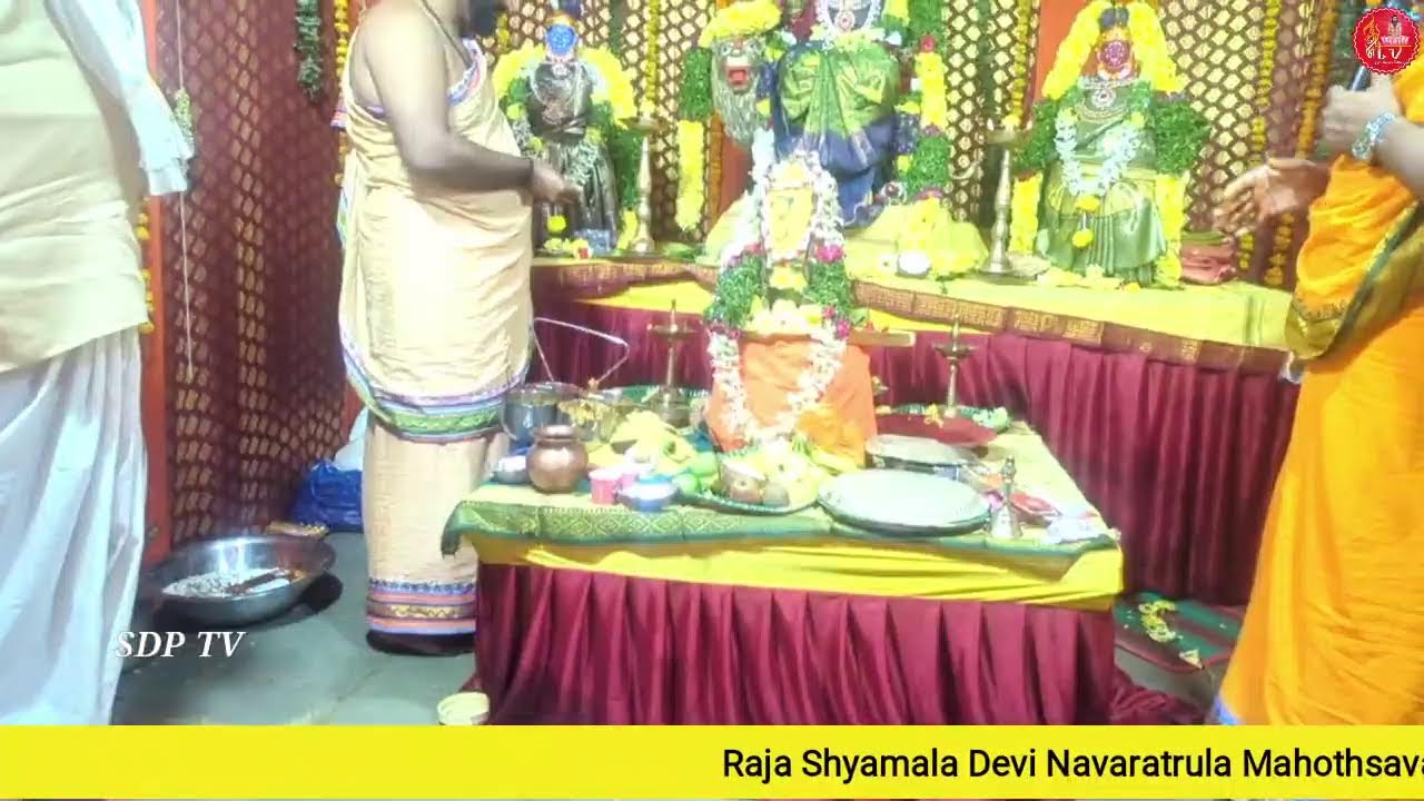 శ్రీ రాజశ్యామల దేవి నవరాత్రుల సందర్భంగా పూజా కార్యక్రమం