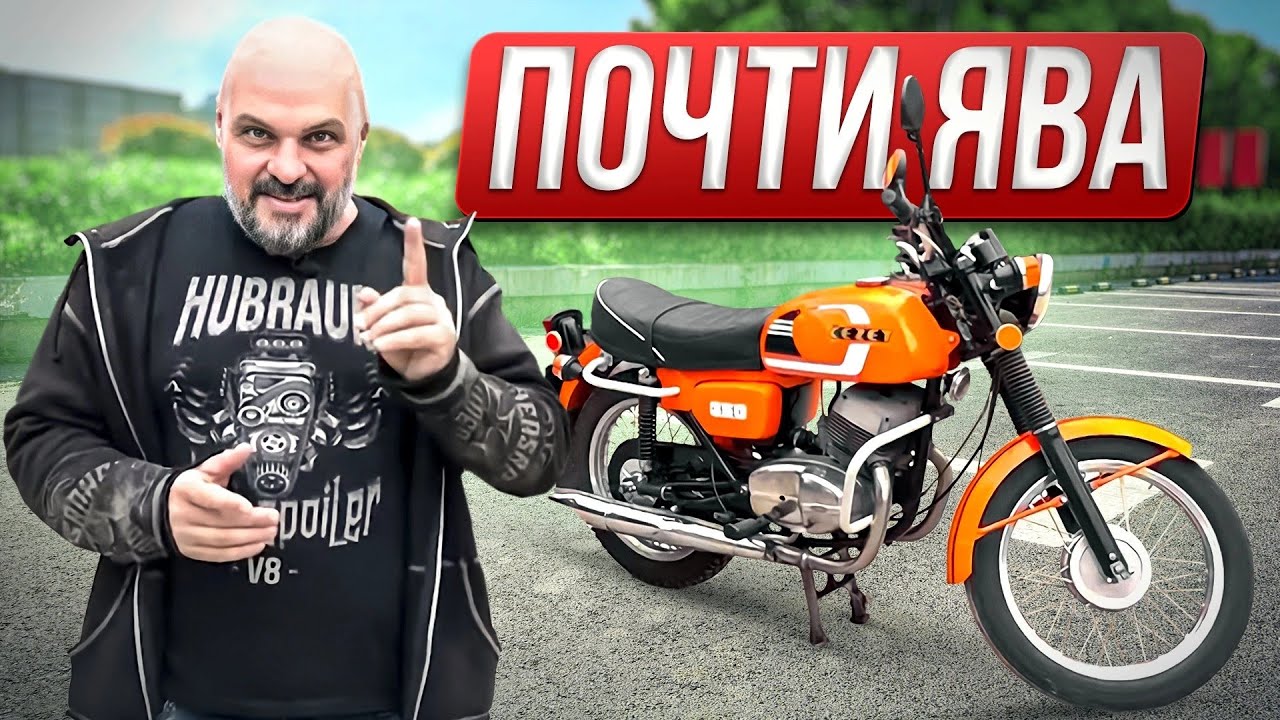 Чешский каферейсер: Cezet CZ-350 472.5 #МОТОЗОНА №157