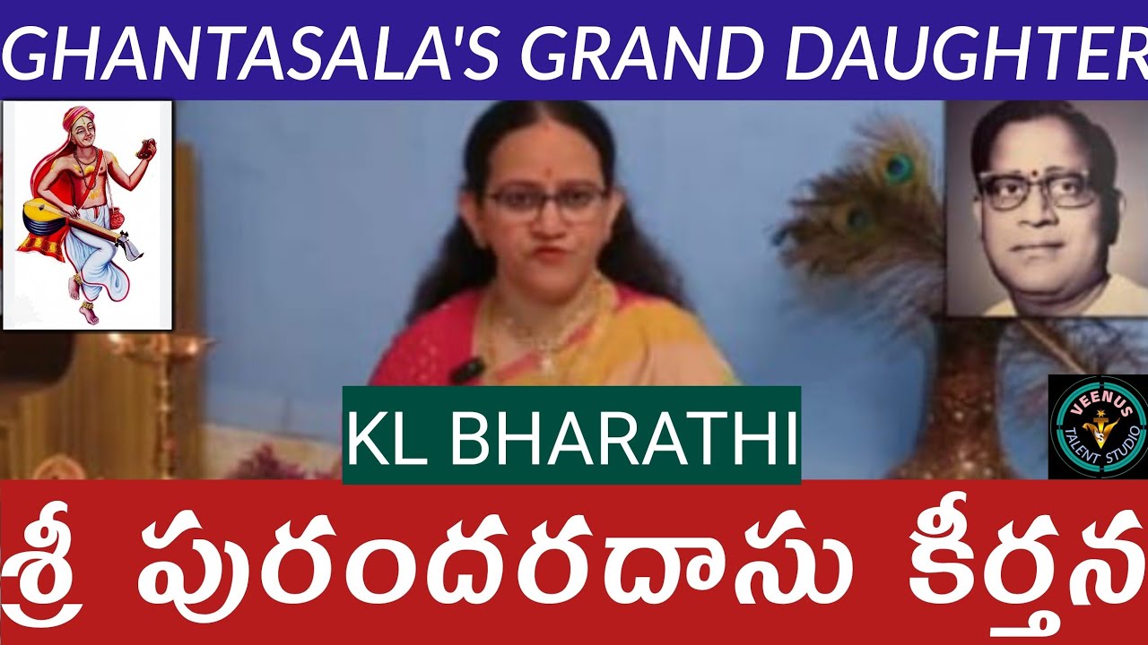 GHANTASALA'S Grand Daughter | KL BHARATHI | శ్రీ పురందరదాసు కీర్తన | VEENUS TALENT SHOW
