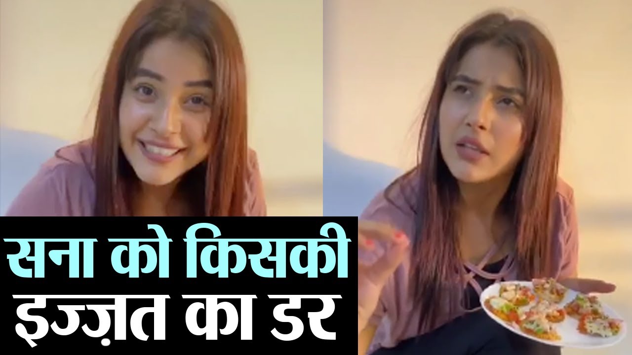Shehnaz Gill को सताया किसकी बेइज्जती का डर, सना की बम तोड़ सलाह  | Shudh Manoranjan