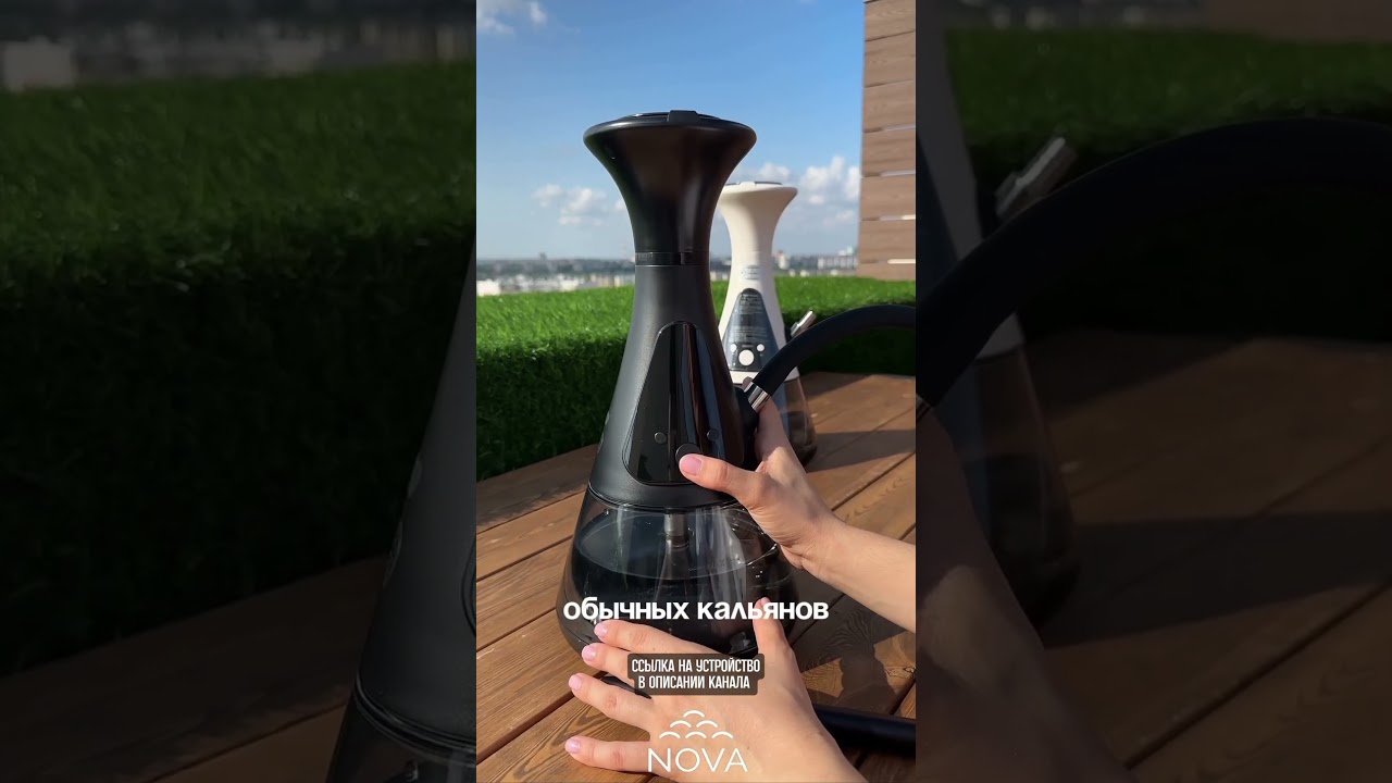 💥 Угли больше не нужны! Как вам? #электрокальян #nova