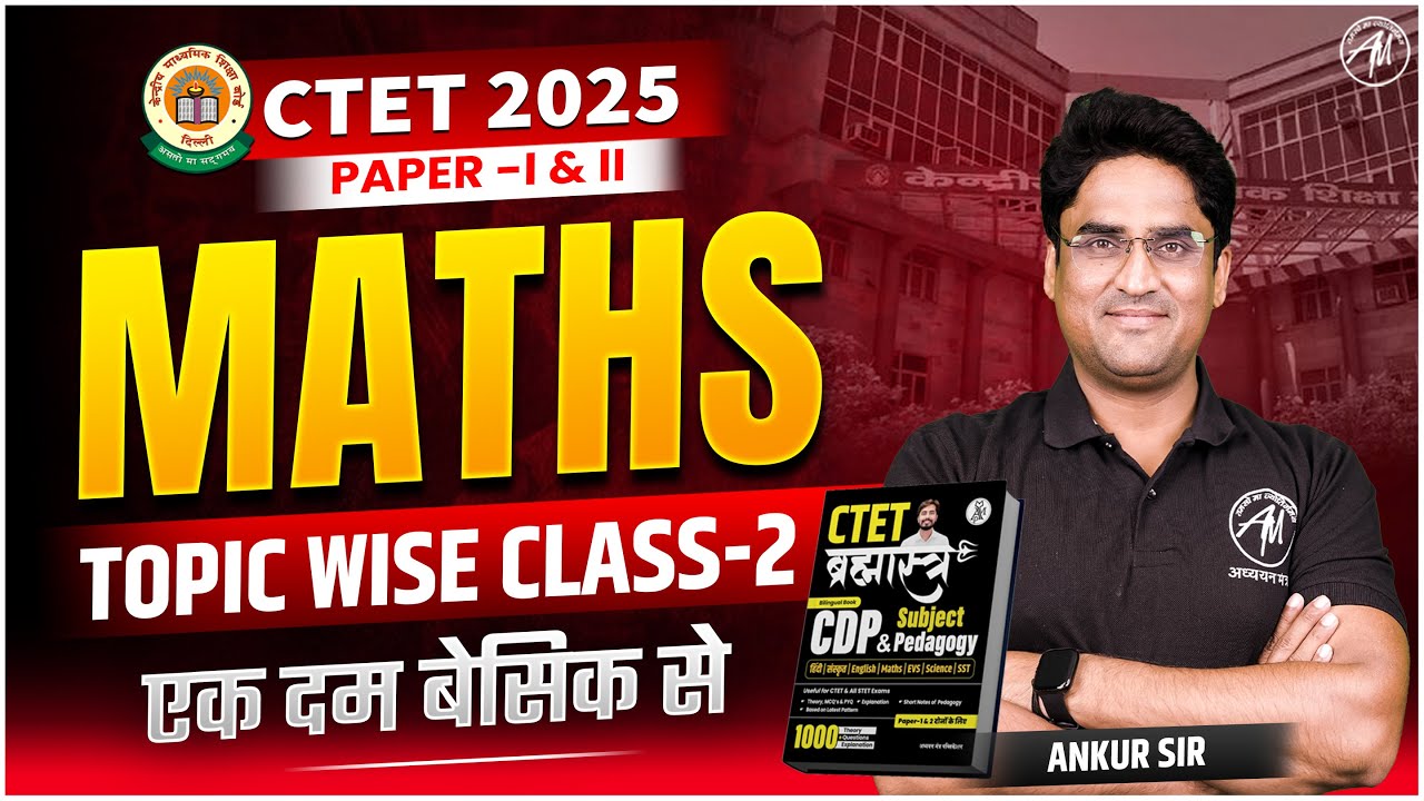 CTET 2025 MATHS CLASS-2 | Important for ALL TET EXAM 2025 | TET Mantra |