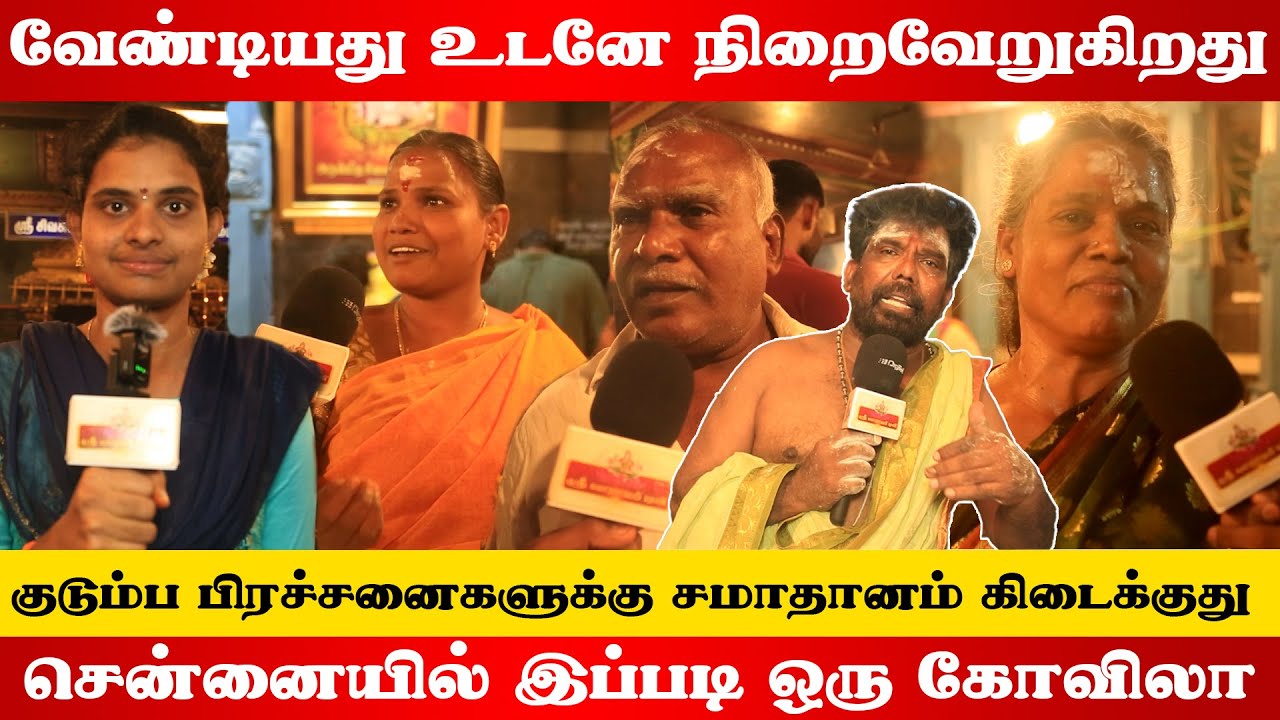 Sudalai Madan | கண்முன் வந்து எச்சரிக்கும் சுடலை மாடன் | Kanal Kannan Kovil