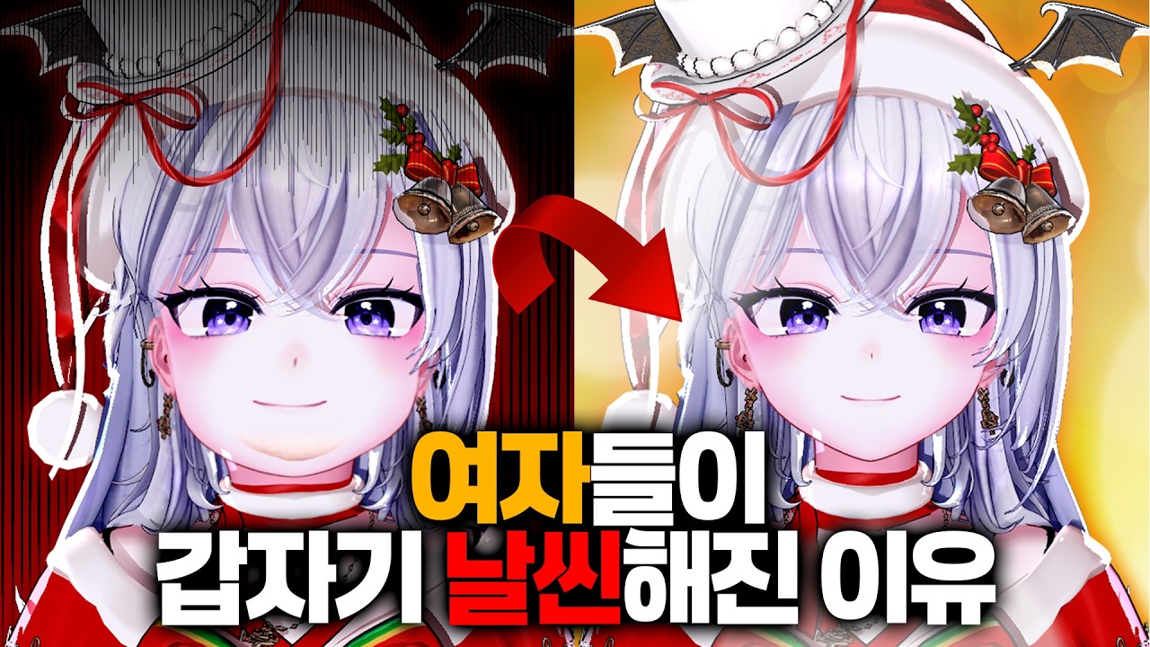 나 자신을 사랑해서 뚱뚱했던 여자들이 갑자기 날씬해진 이유?