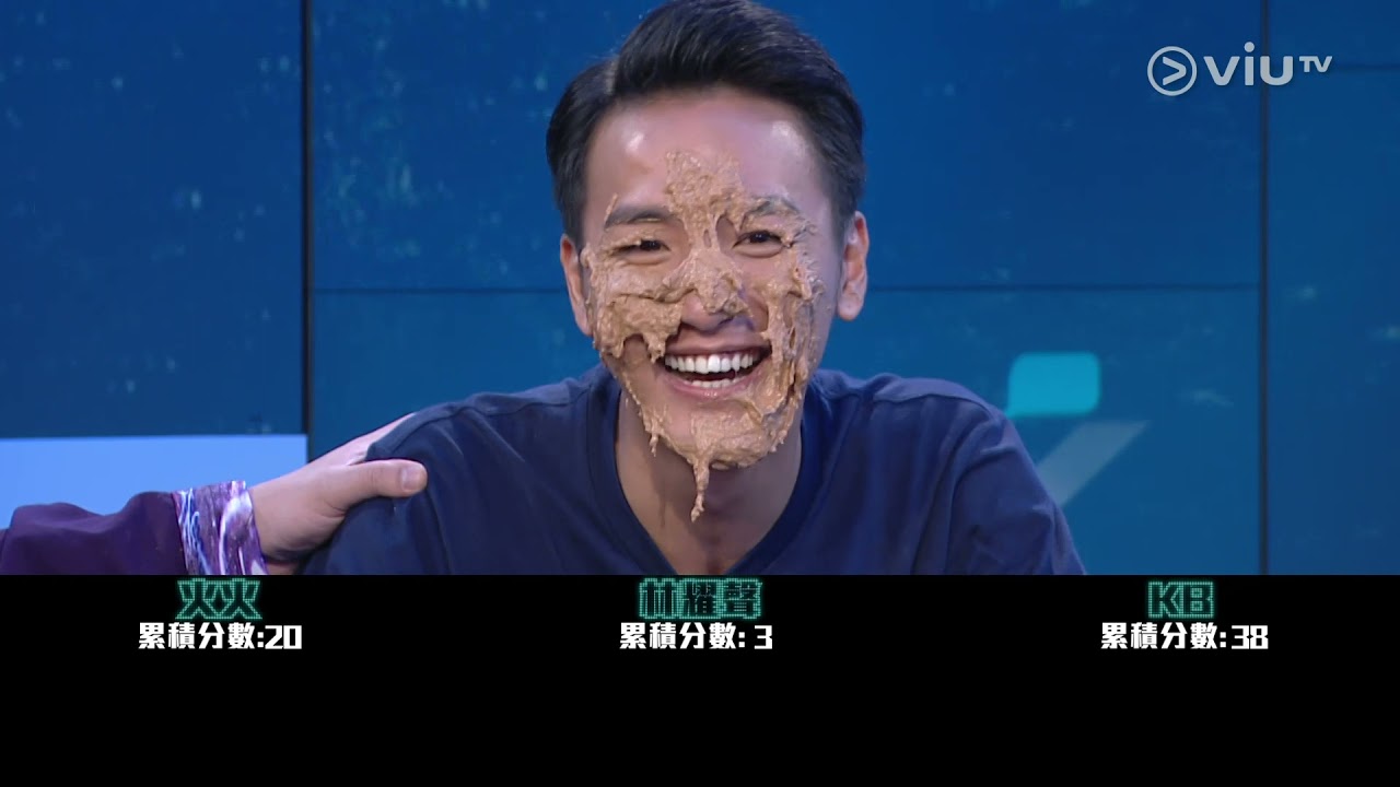 《晚吹 - 真PK》 EP 27 - 林耀聲