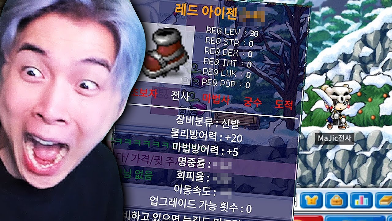 단 1트만에 나온 레전드 지작 아이젠