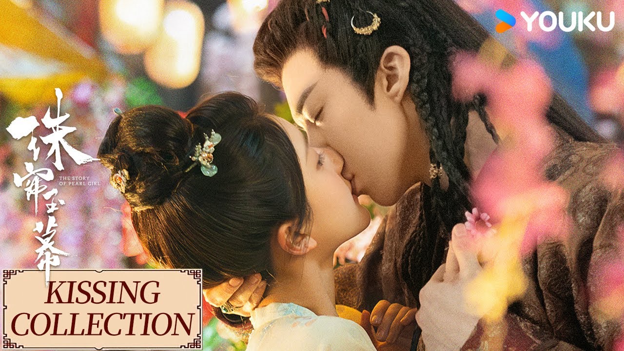 Kissing Collection | 一吻倾心情自深，端午&燕子京吻戏合集 | 珠帘玉幕 The Story of Pearl Girl | YOUKU COSTUME