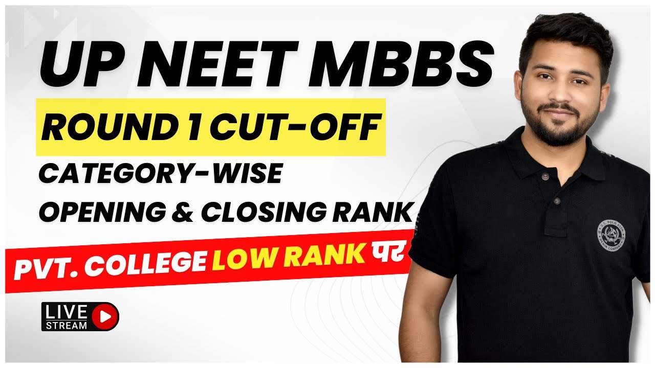UP NEET MBBS Counselling 2022 | Round 1 Cut-Off | Category Wise Opening & Closing Rank #UPNEETMBBS