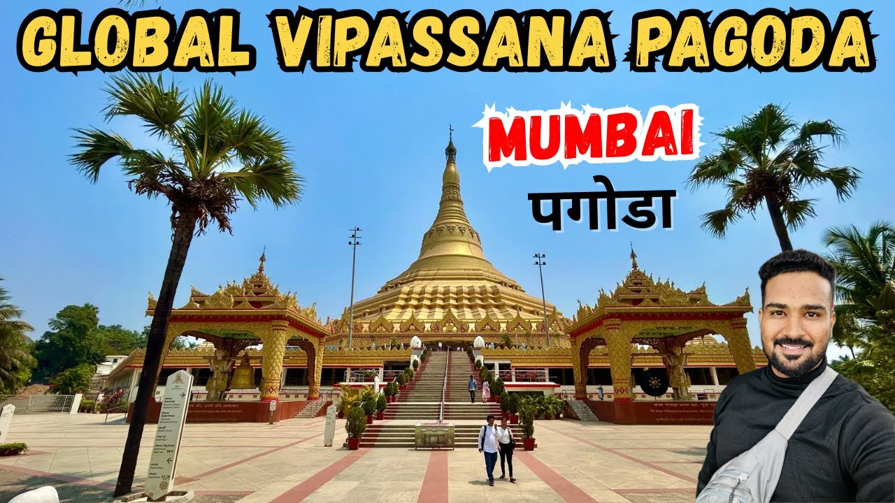 Global Vipassana Pagoda Borivali Mumbai | ग्लोबल विपश्यना पगोडा बोरीवली मुंबई
