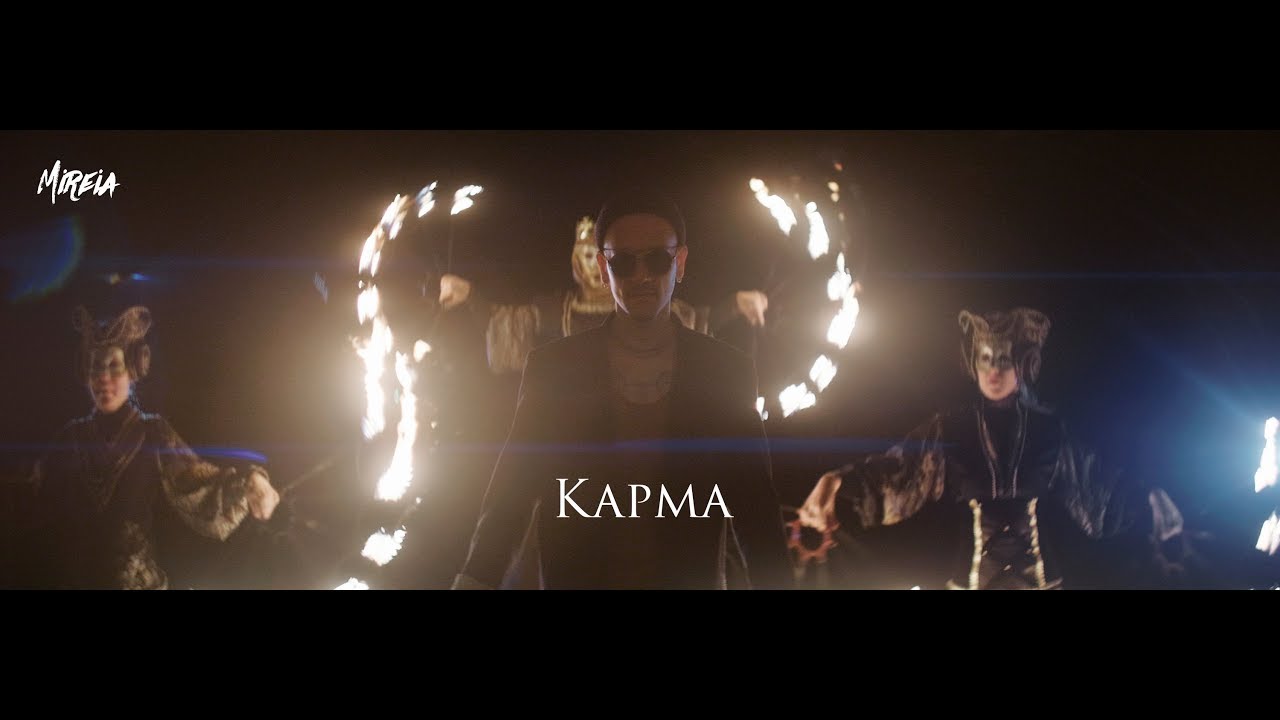 Mireia  - Карма