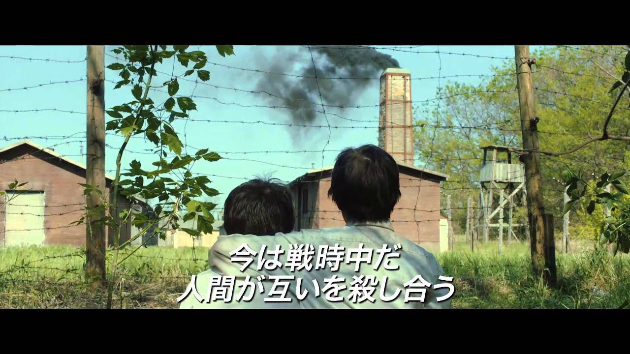 映画「悪童日記」予告編　アゴタ・クリストフのベストセラー小説を映像化