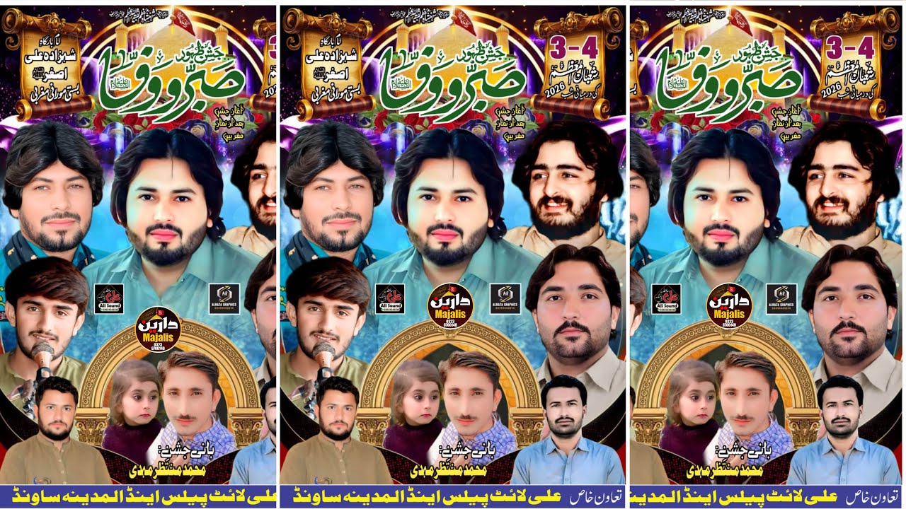 #Live #jashan 3/4 Shaban Ki Darmani Shab#2026#Bamqam Basti Morani  #layyah