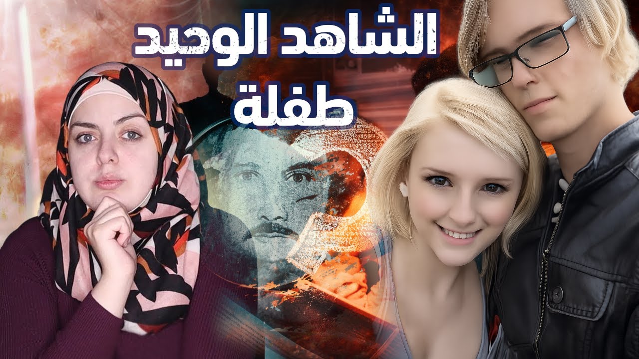 أب لثلاثة بنات يتعرض للقتل بسبب دوافعه القذرة | قضايا تم حلها
