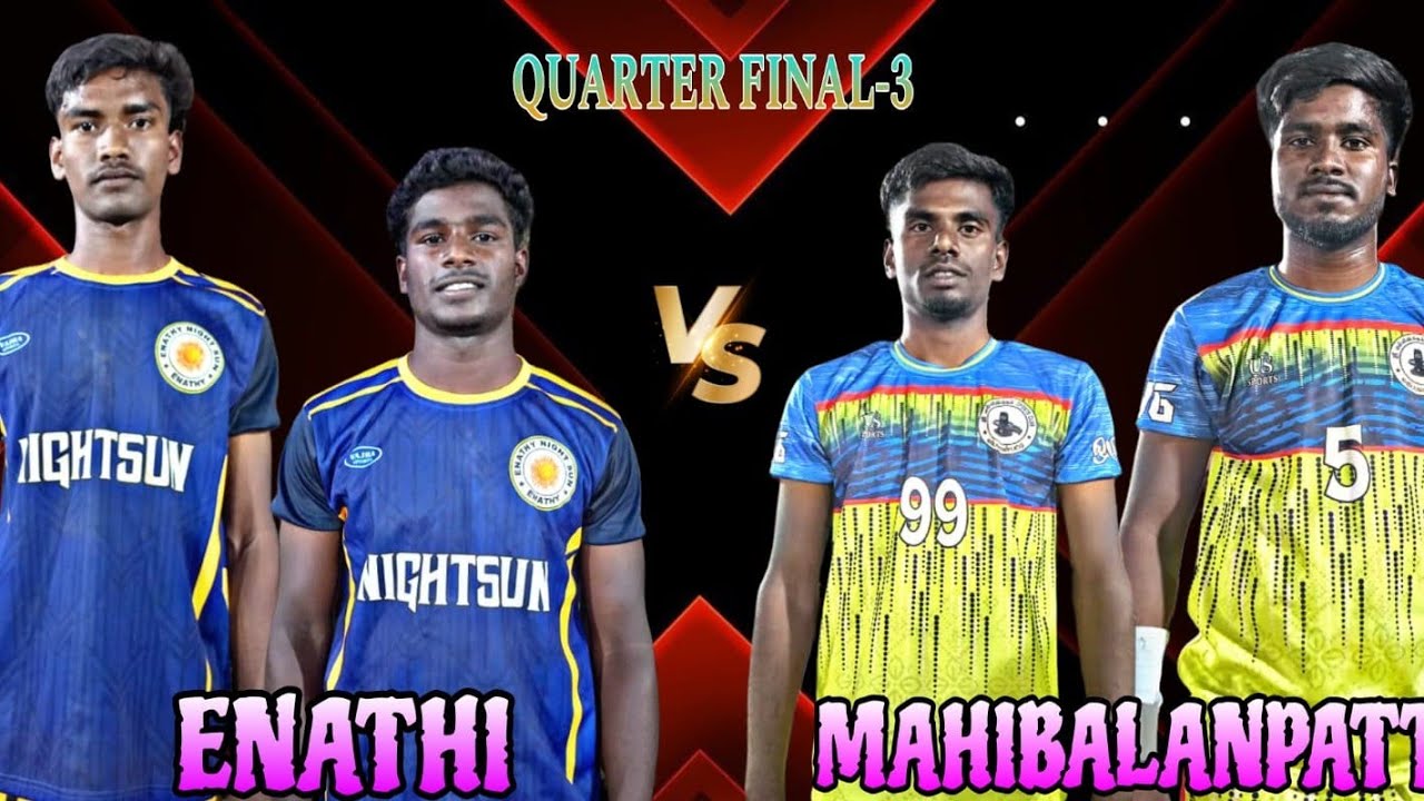 QUARTER FINAL  // MAHIPALANPATTI  vs ENATHI // A.KALAPPUR HOME TEAM[25K] MATCH -2026 #RA1