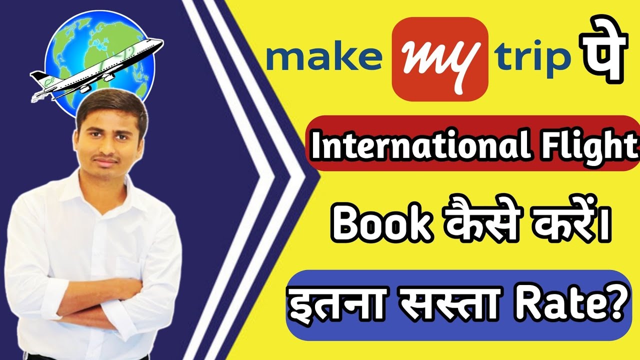 Make My Trip Pe Flight Ticket Kaise Book Kare | International Flight Book Kaise Karen