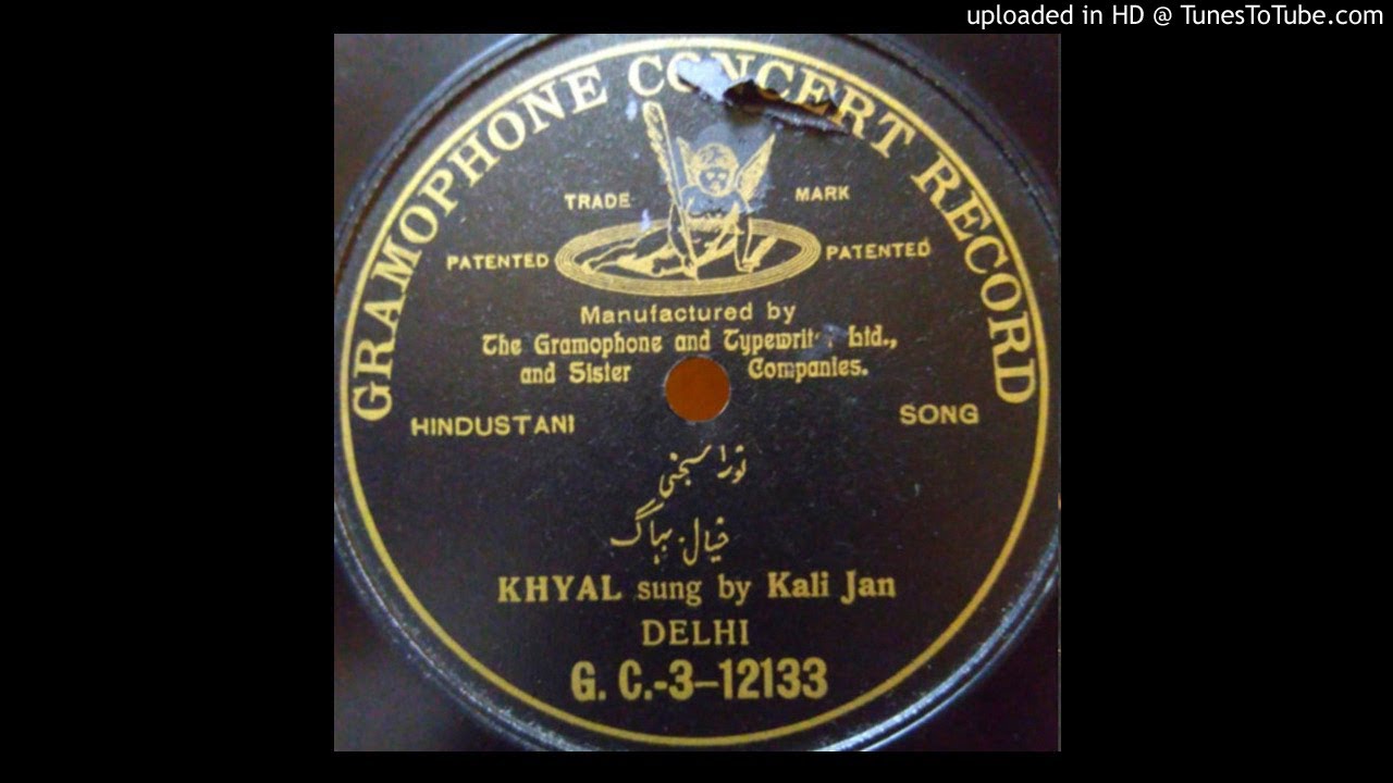 Kali Jan of Delhi Raga Bihag