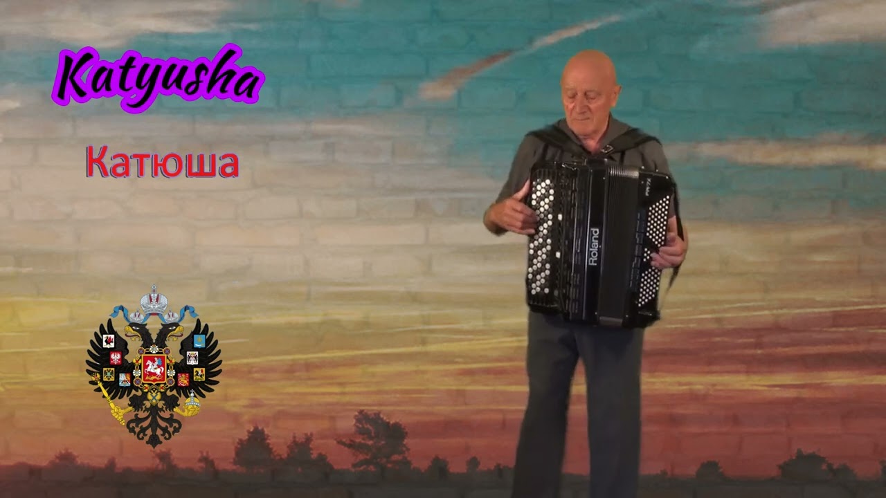Katyusha (accordéon solo)