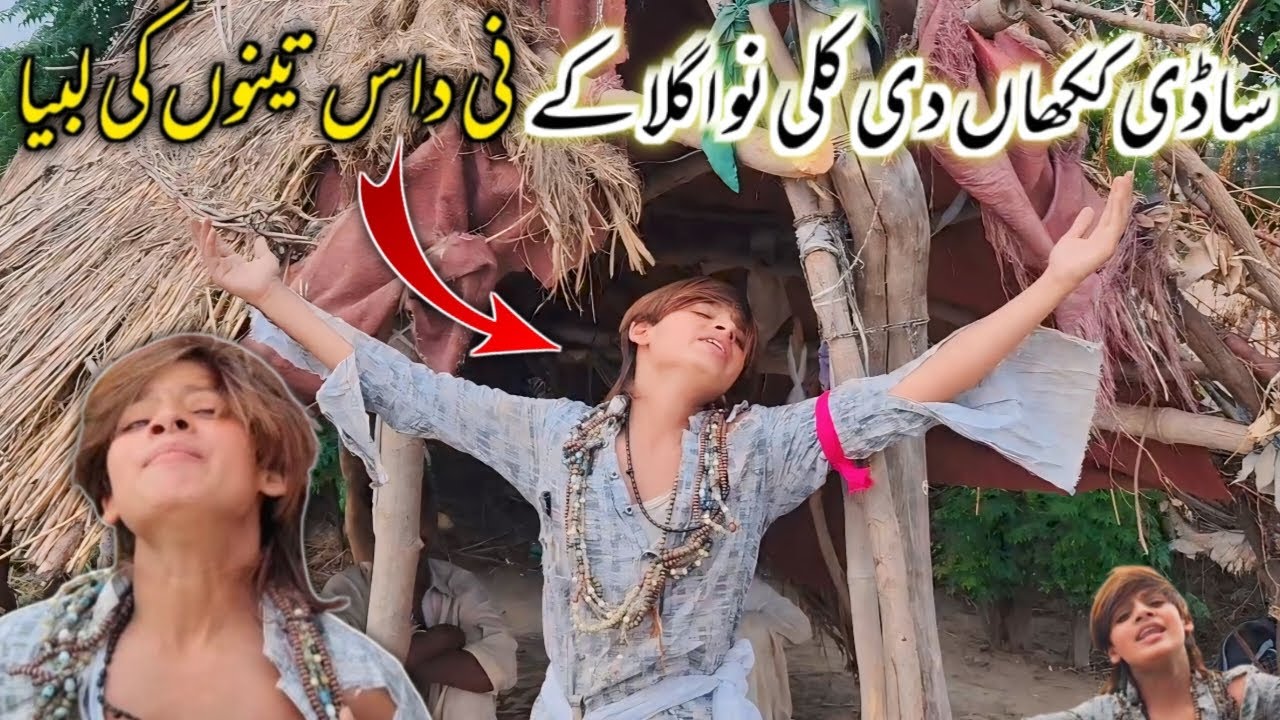 Ni das tenu Ki Labiya 03284231730- New song - tiktokerhero