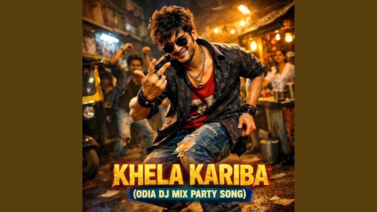 KHELA KARIBA ODIA DJ MIX PARTY SONG