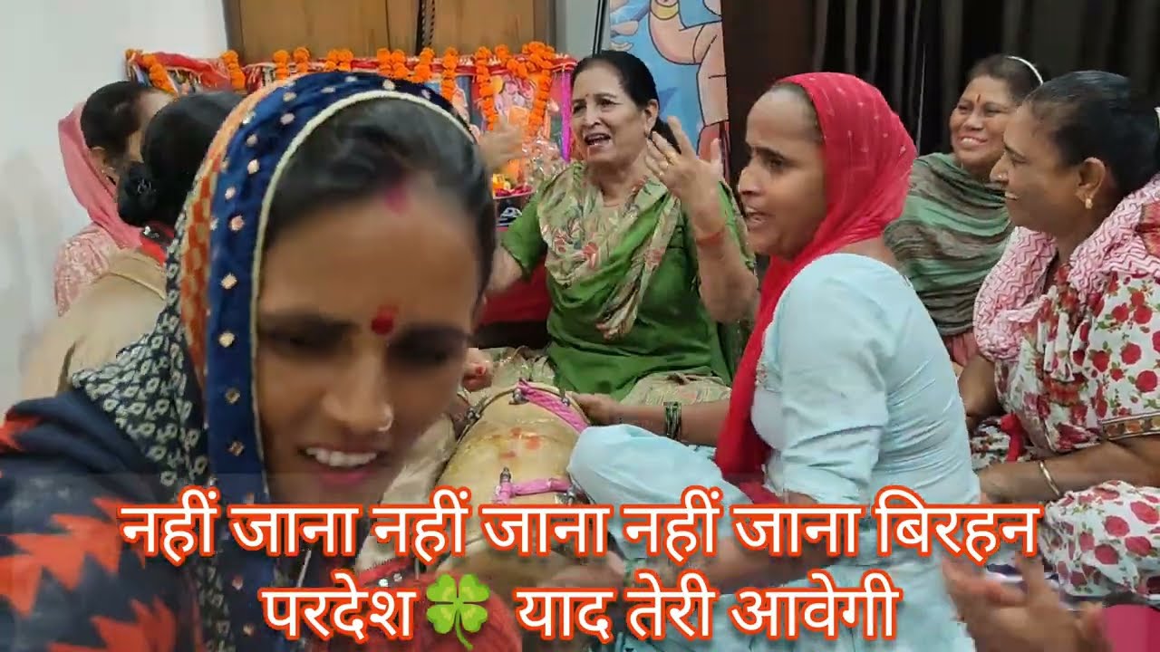 #राखीस्पेशल|| रुठे हुए को  भी मना  देगा😍दिल छु लेगा भजन👌नहीं जाना बिरहन प्रदेश@HARYANVIBHAJANGEET