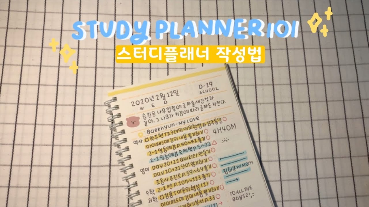 How I Write in a Study Planner as a Korean Student✨ | Study Planner 101