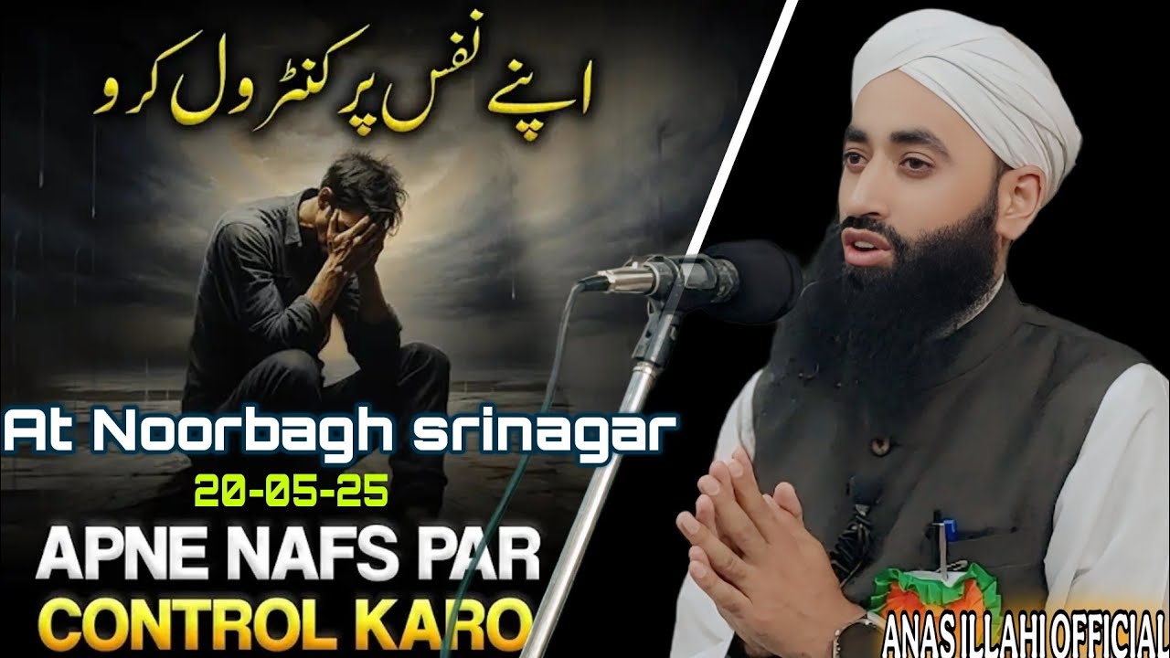 Apne Nafs Par Control karo || painful Bayan Moulana Bilal Kumar sahab at Noorbagh srinagar